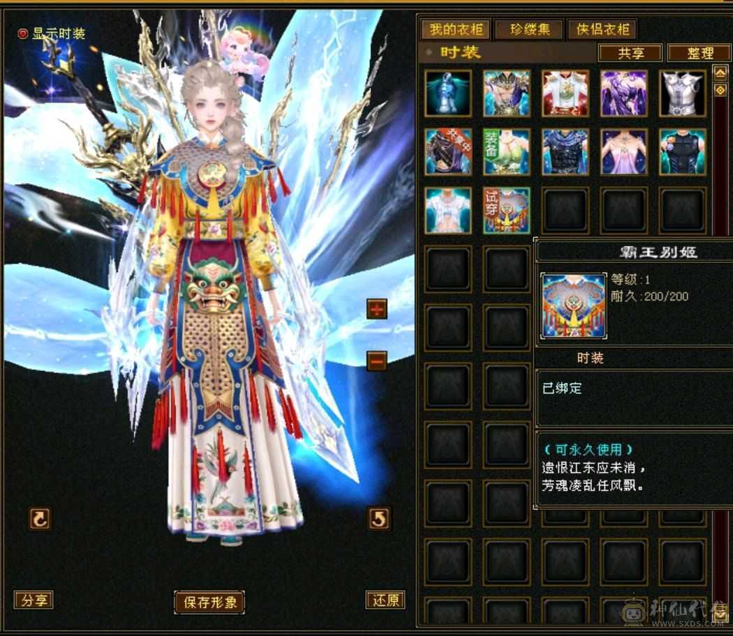 【欲购从速】毒抗866，34W血花瓶卡级小峨眉，能抗又能奶，带商会带所有
