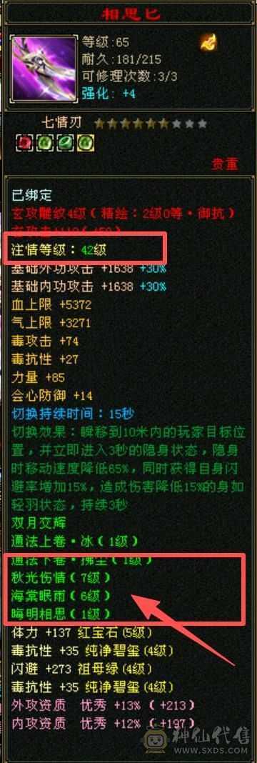【欲购从速】毒抗866，34W血花瓶卡级小峨眉，能抗又能奶，带商会带所有