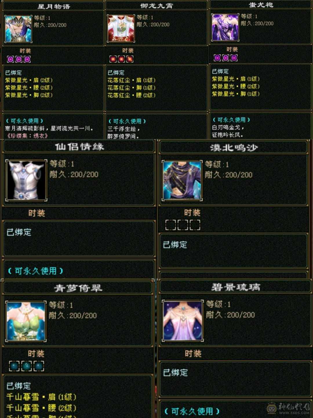【欲购从速】毒抗866，34W血花瓶卡级小峨眉，能抗又能奶，带商会带所有