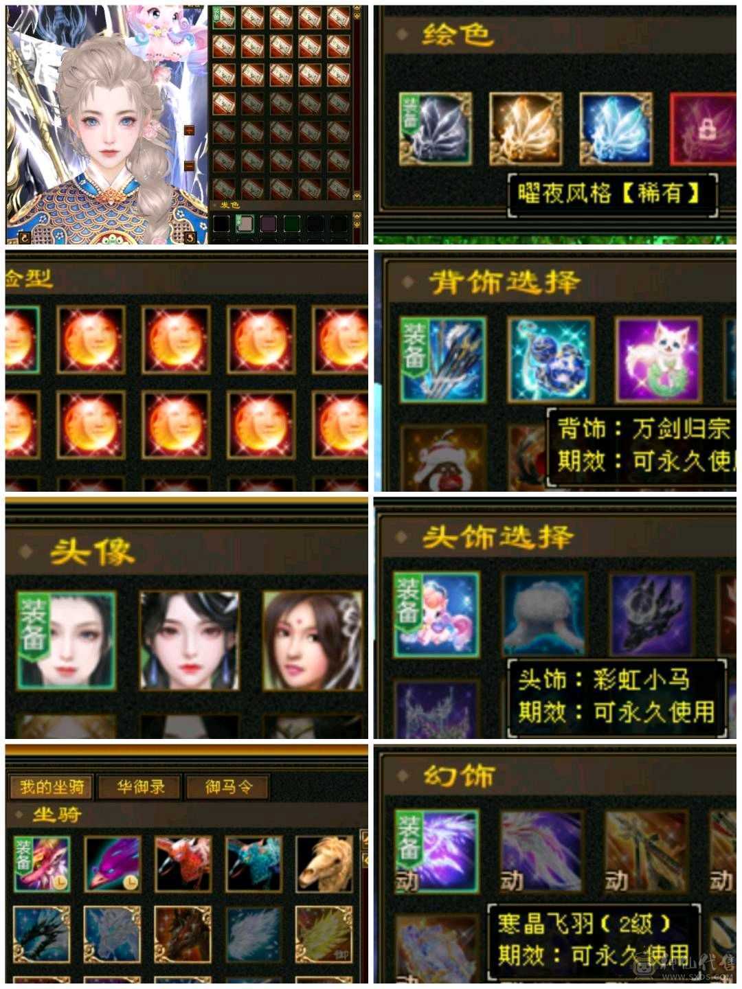 【欲购从速】毒抗866，34W血花瓶卡级小峨眉，能抗又能奶，带商会带所有