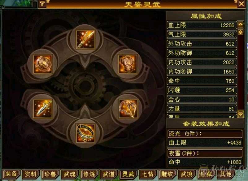 【欲购从速】毒抗866，34W血花瓶卡级小峨眉，能抗又能奶，带商会带所有