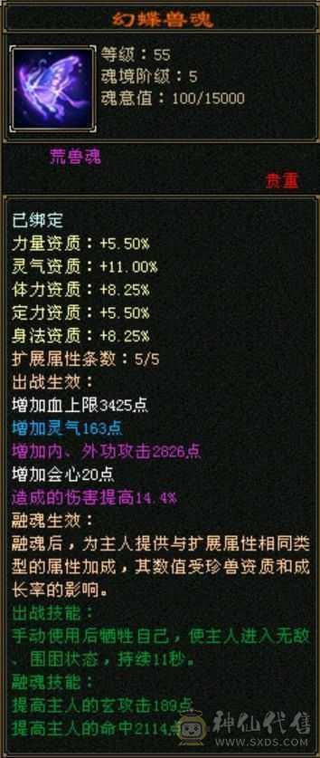 【欲购从速】毒抗866，34W血花瓶卡级小峨眉，能抗又能奶，带商会带所有