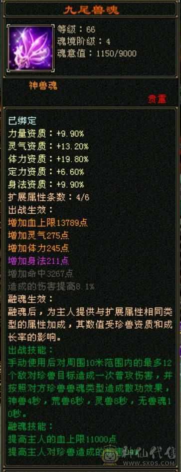 【欲购从速】毒抗866，34W血花瓶卡级小峨眉，能抗又能奶，带商会带所有