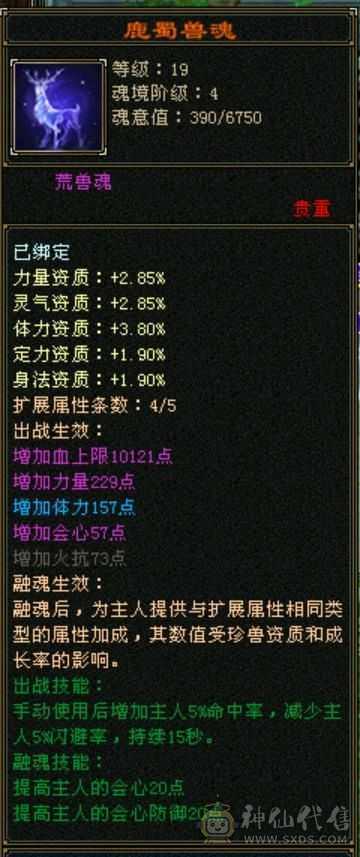 【欲购从速】毒抗866，34W血花瓶卡级小峨眉，能抗又能奶，带商会带所有