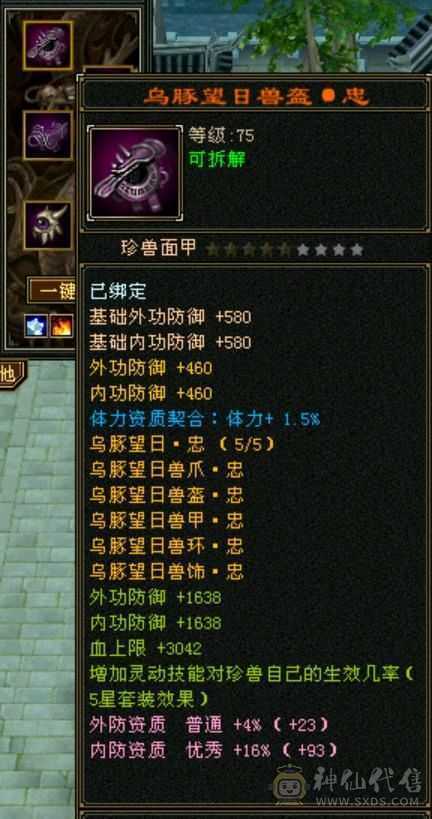 【欲购从速】毒抗866，34W血花瓶卡级小峨眉，能抗又能奶，带商会带所有