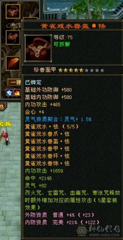 【欲购从速】毒抗866，34W血花瓶卡级小峨眉，能抗又能奶，带商会带所有
