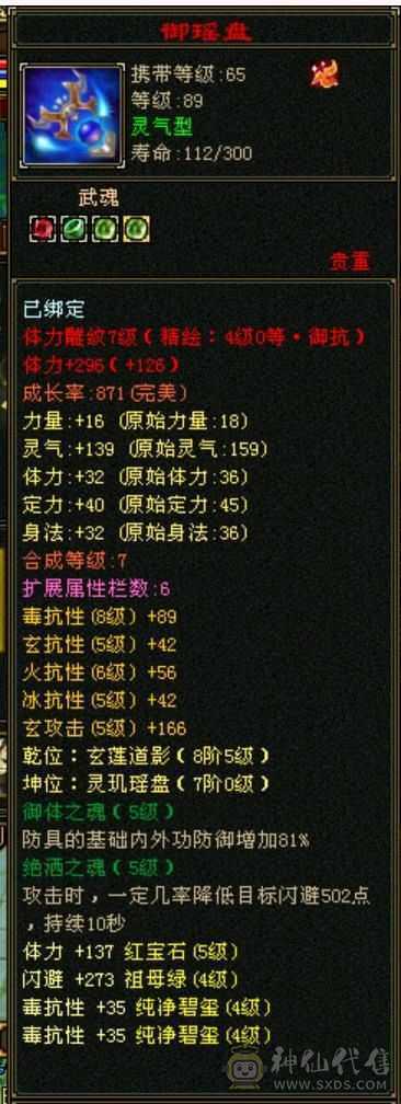 【欲购从速】毒抗866，34W血花瓶卡级小峨眉，能抗又能奶，带商会带所有