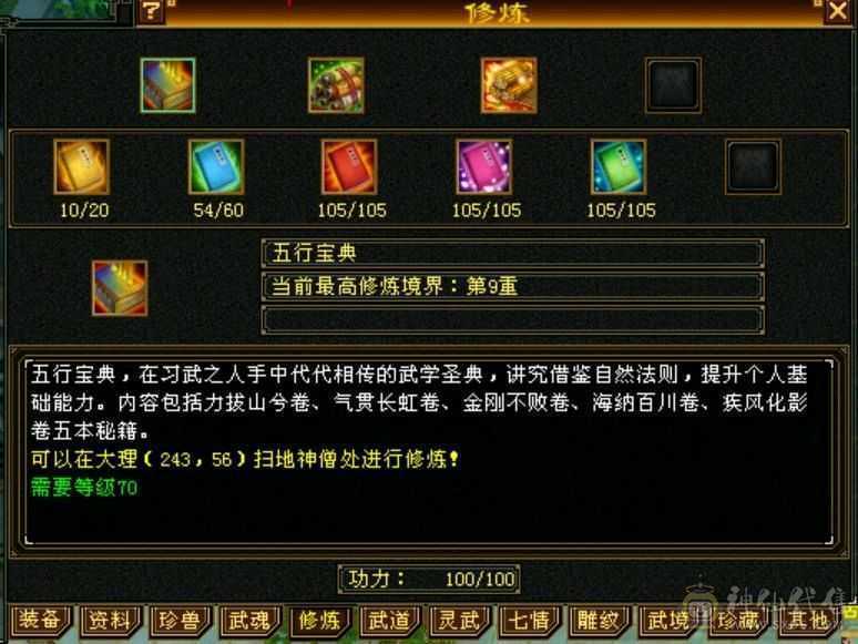 【欲购从速】毒抗866，34W血花瓶卡级小峨眉，能抗又能奶，带商会带所有