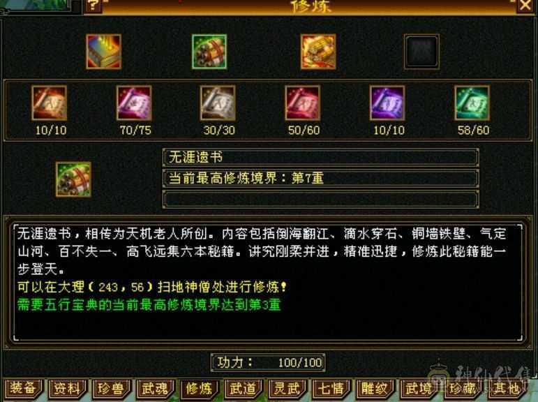 【欲购从速】毒抗866，34W血花瓶卡级小峨眉，能抗又能奶，带商会带所有