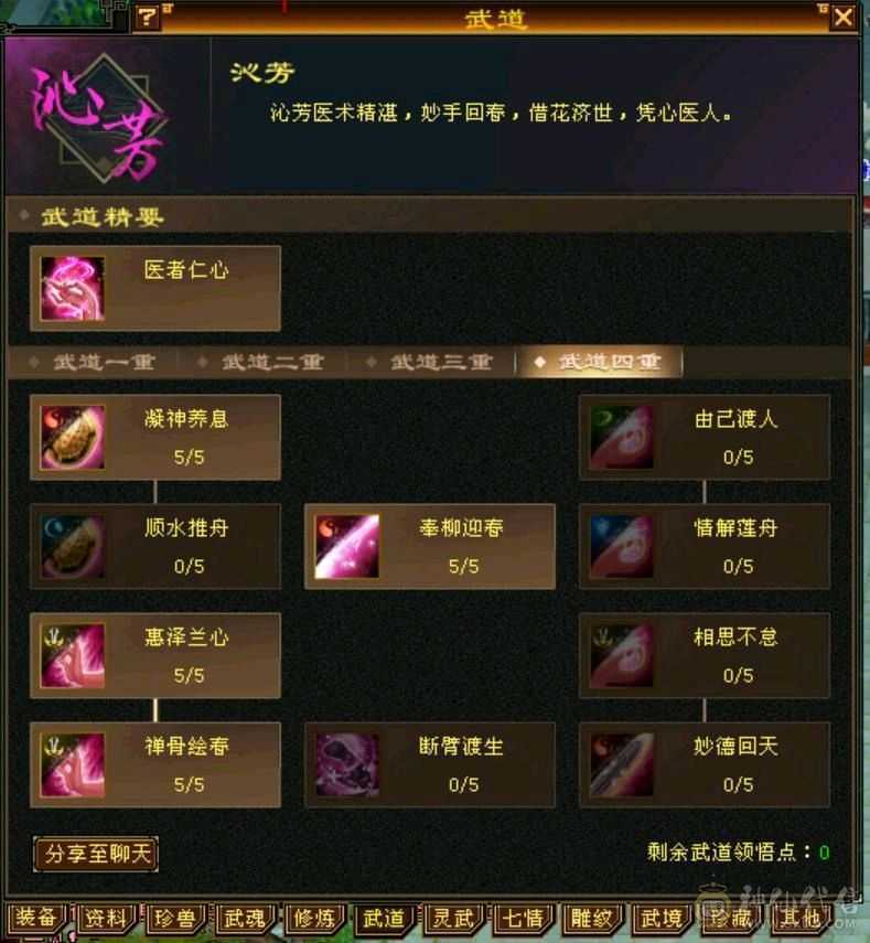 【欲购从速】毒抗866，34W血花瓶卡级小峨眉，能抗又能奶，带商会带所有