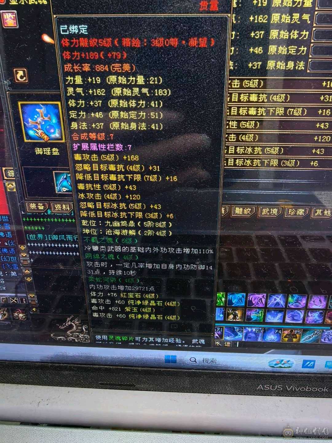 看上就带走吧没时间玩了