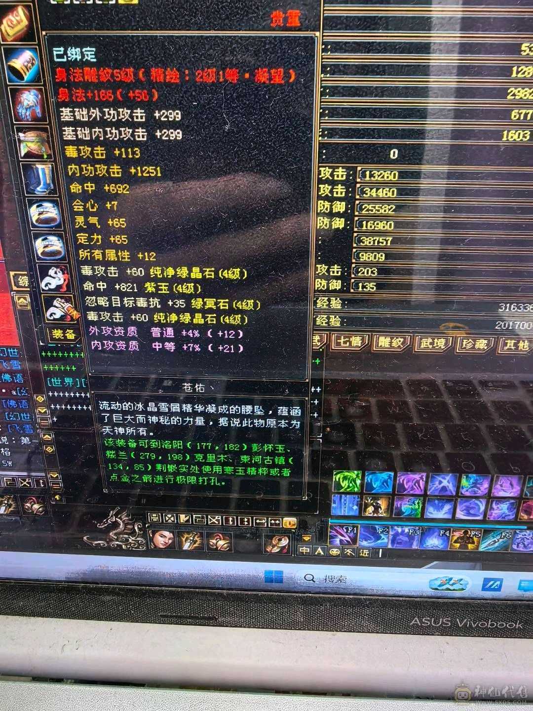 看上就带走吧没时间玩了