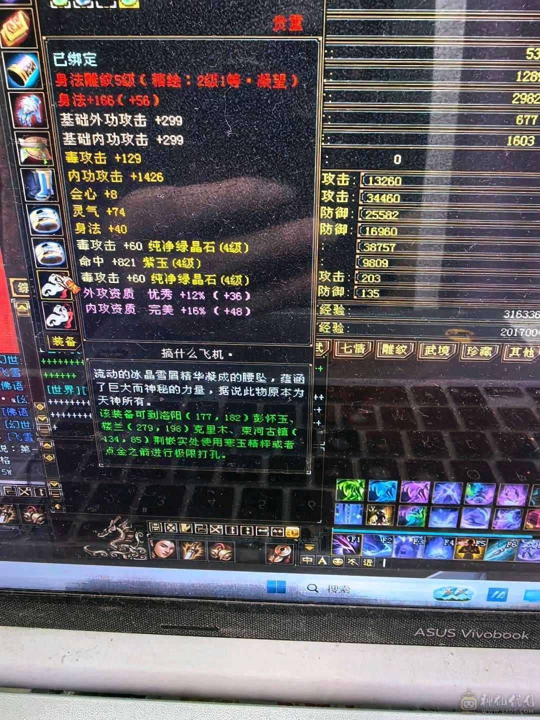 看上就带走吧没时间玩了