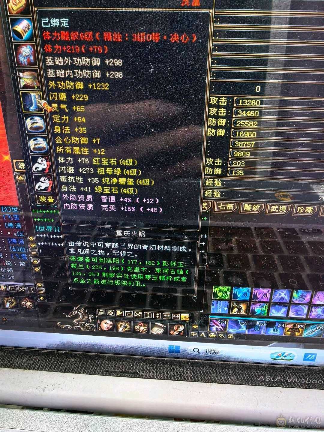看上就带走吧没时间玩了