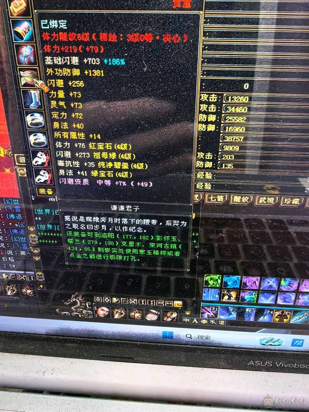 看上就带走吧没时间玩了