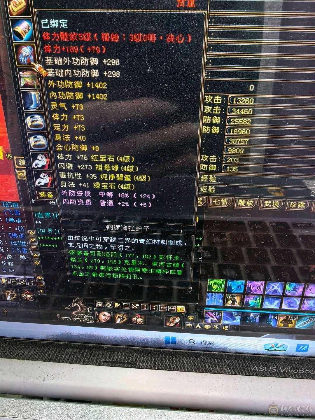 看上就带走吧没时间玩了