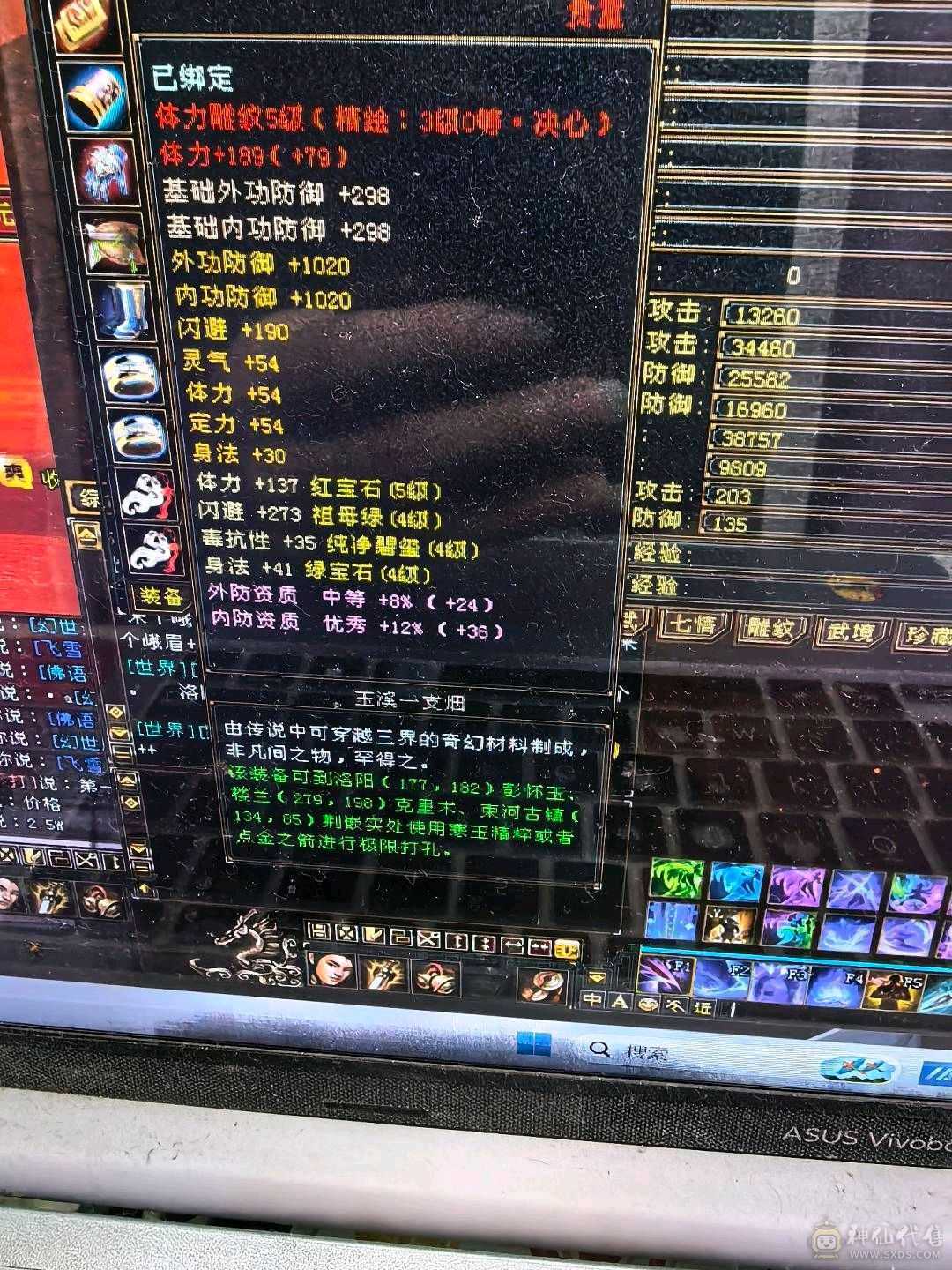 看上就带走吧没时间玩了