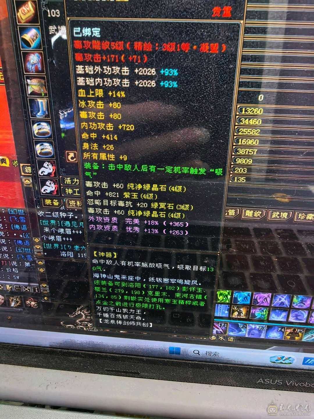 看上就带走吧没时间玩了