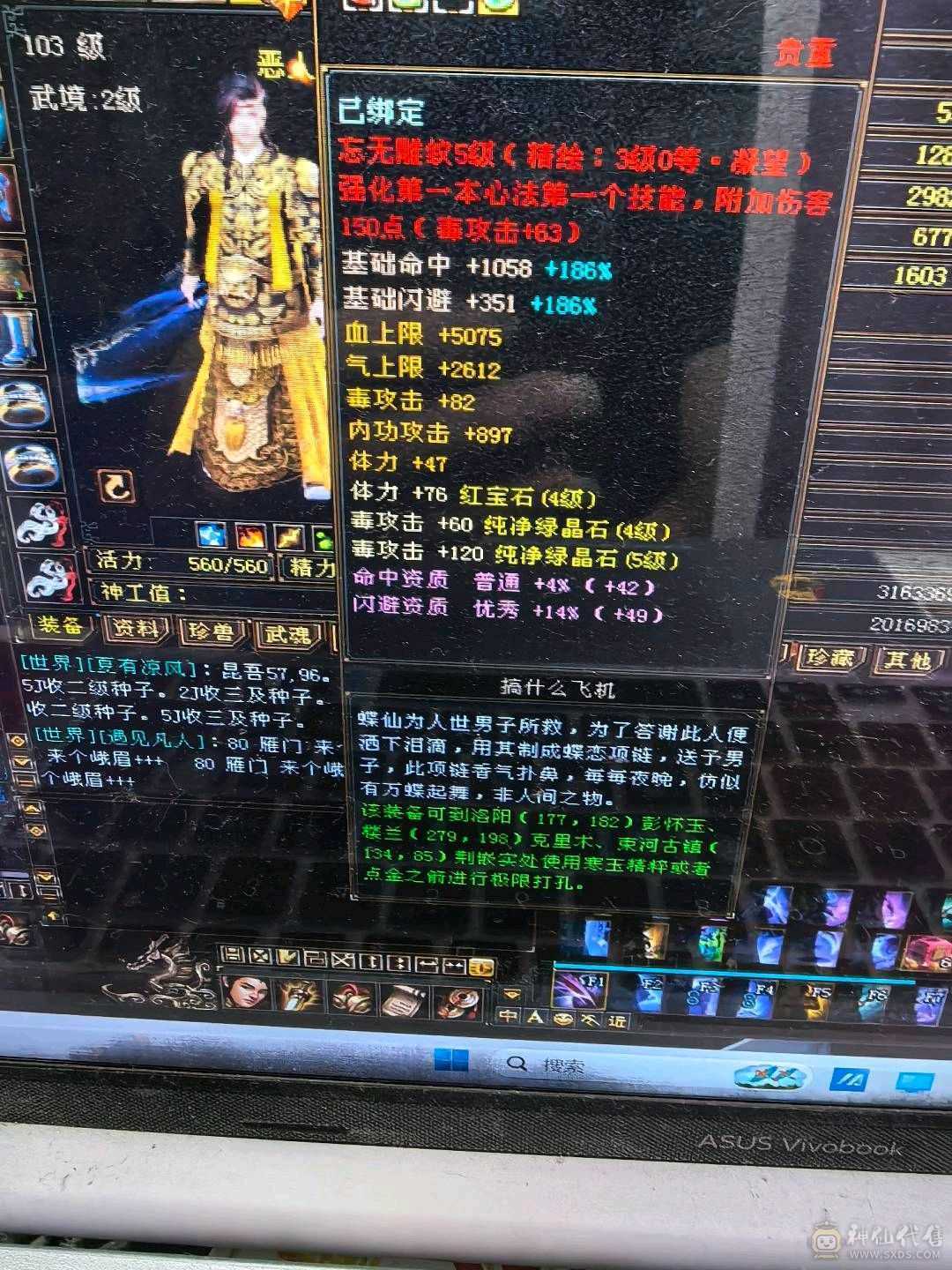 看上就带走吧没时间玩了