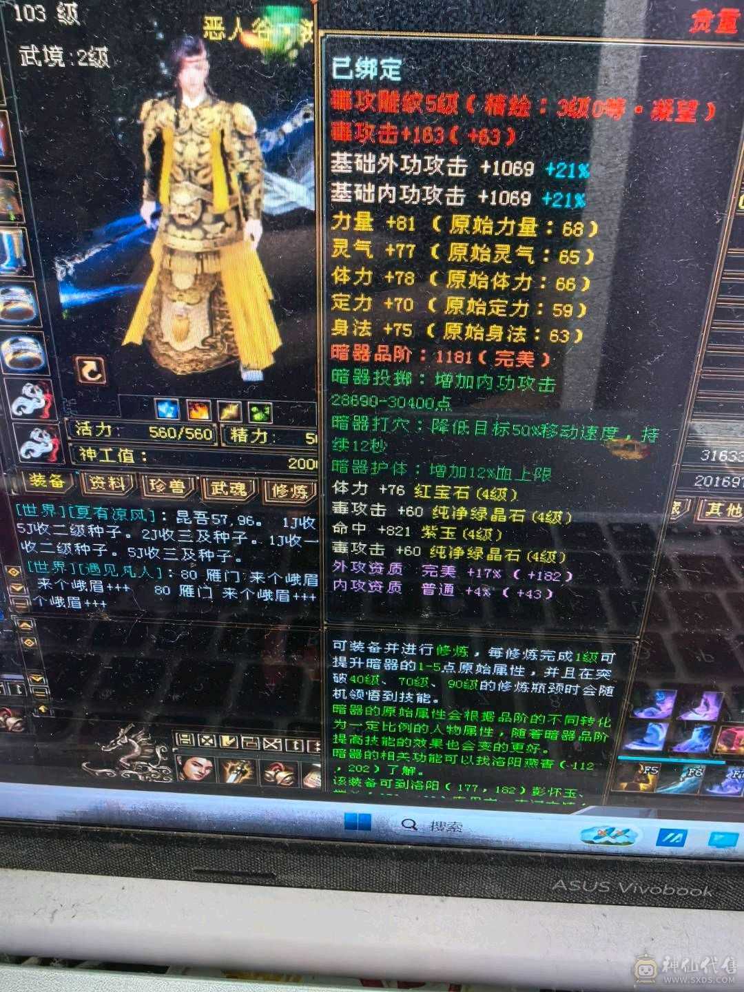 看上就带走吧没时间玩了