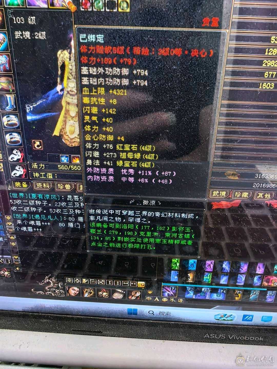 看上就带走吧没时间玩了