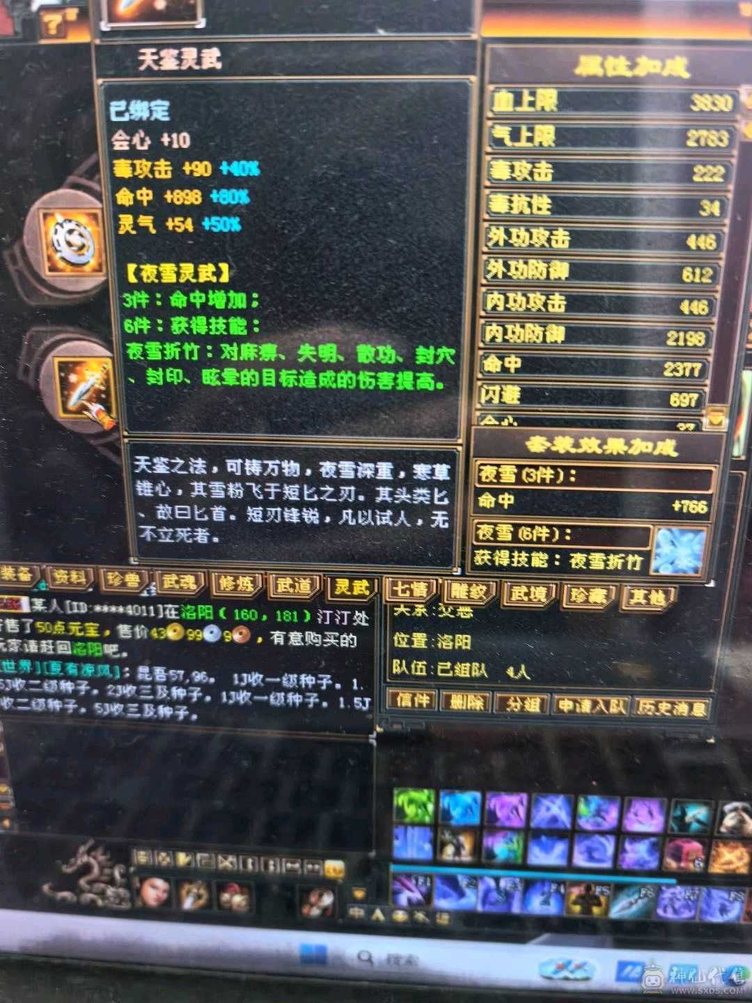 看上就带走吧没时间玩了