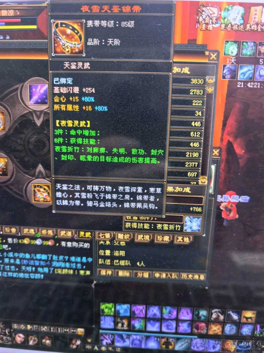 看上就带走吧没时间玩了