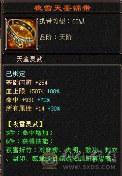 三修
