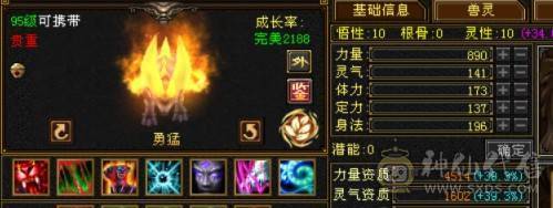 六级曼陀裸属7600