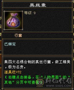 5544卡88级天山，道具栏材料栏大的，双抗已开，盟会6级，多修，5阶荒，稀有时装幻饰武器，喜欢的兄弟带走。