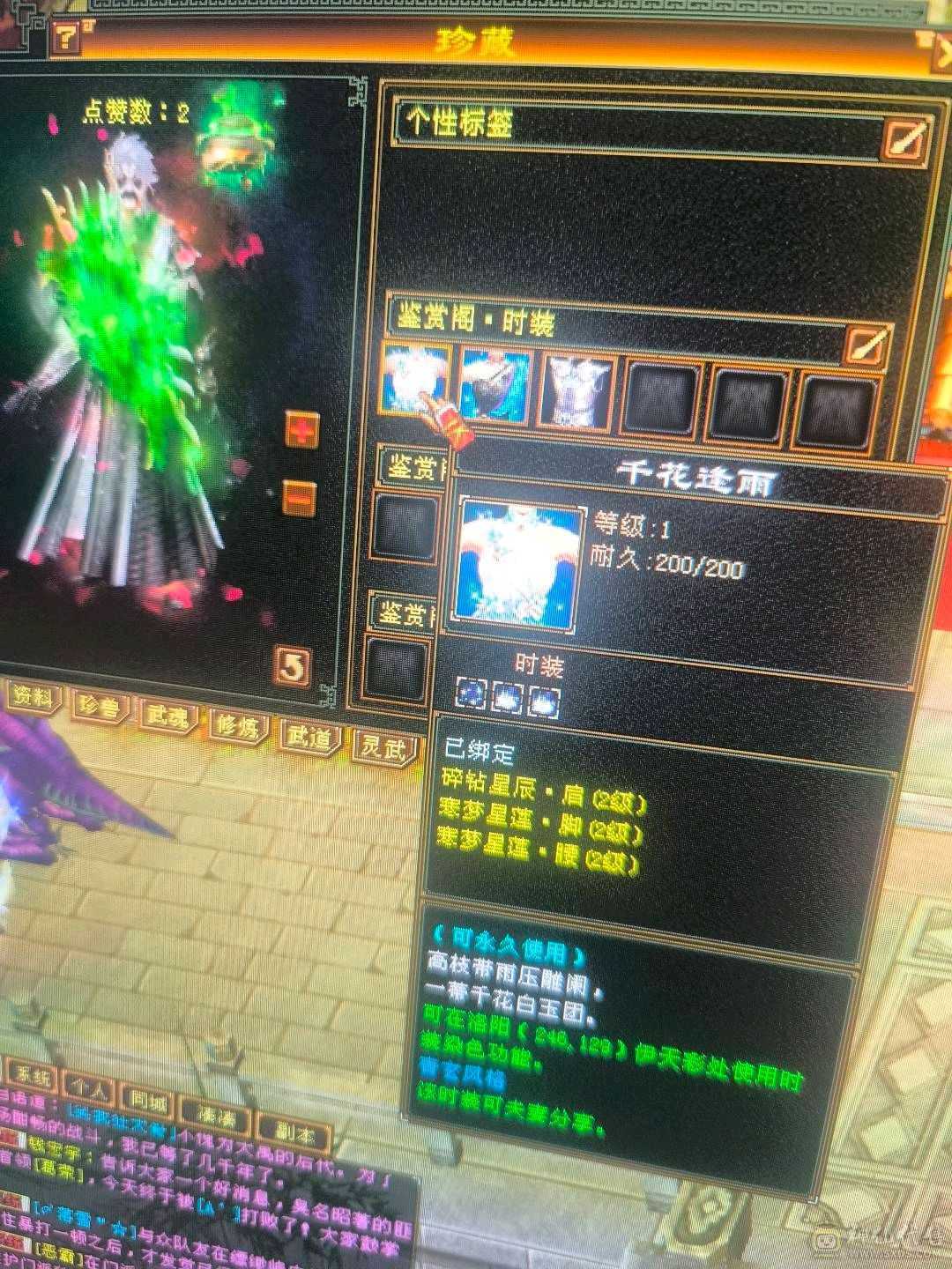 低价出带50灵外功，和拼命10顶变电龙3只宝宝不玩随时回本