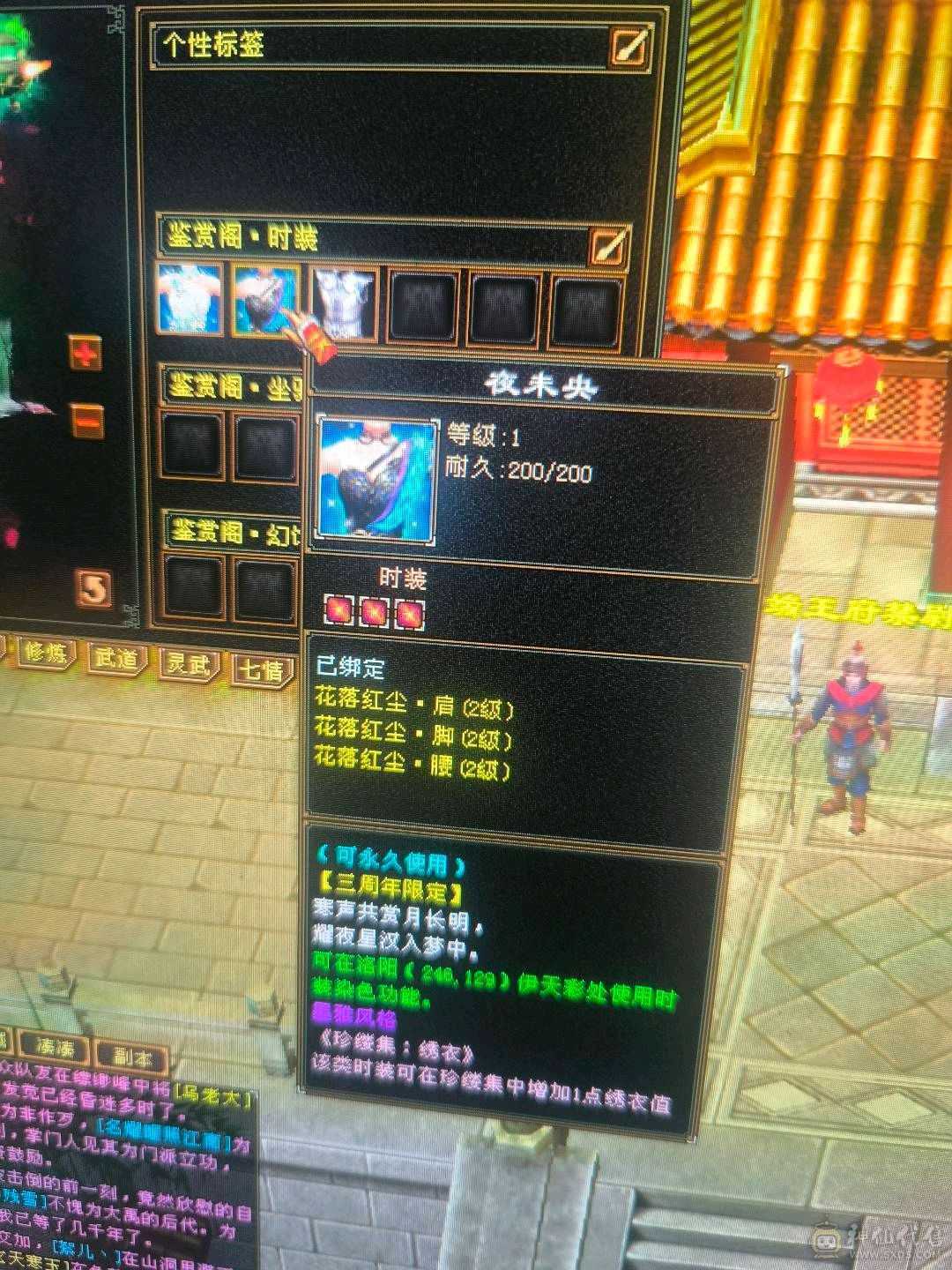 低价出带50灵外功，和拼命10顶变电龙3只宝宝不玩随时回本
