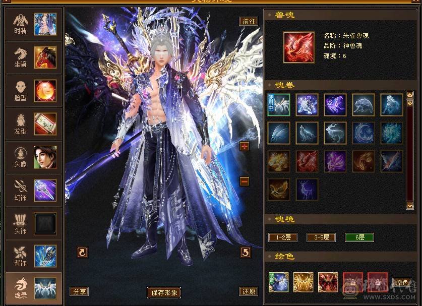 卖个外观钱，号等于送，6神，总属性11600  裸面板