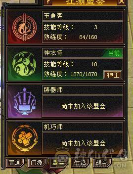 卖个外观钱，号等于送，6神，总属性11600  裸面板