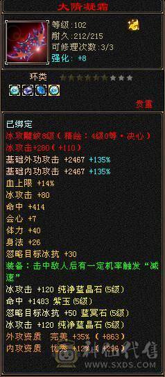 纯5号 满5减 最低价 各位大佬嫌贵的话去看看别的 请勿电话 谢谢