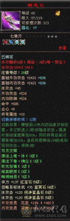 纯5号 满5减 最低价 各位大佬嫌贵的话去看看别的 请勿电话 谢谢