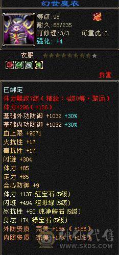 纯5号 满5减 最低价 各位大佬嫌贵的话去看看别的 请勿电话 谢谢