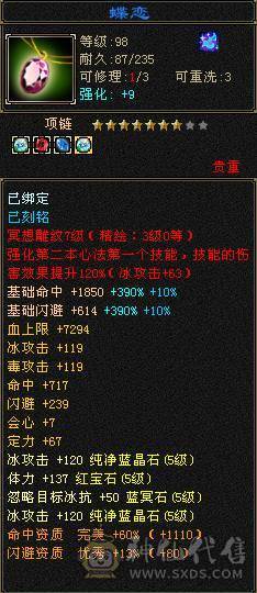纯5号 满5减 最低价 各位大佬嫌贵的话去看看别的 请勿电话 谢谢