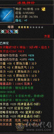 纯5号 满5减 最低价 各位大佬嫌贵的话去看看别的 请勿电话 谢谢