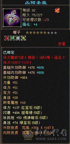 纯5号 满5减 最低价 各位大佬嫌贵的话去看看别的 请勿电话 谢谢