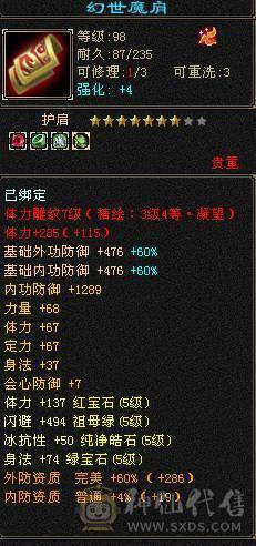 纯5号 满5减 最低价 各位大佬嫌贵的话去看看别的 请勿电话 谢谢