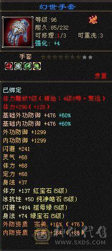 纯5号 满5减 最低价 各位大佬嫌贵的话去看看别的 请勿电话 谢谢