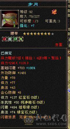 纯5号 满5减 最低价 各位大佬嫌贵的话去看看别的 请勿电话 谢谢