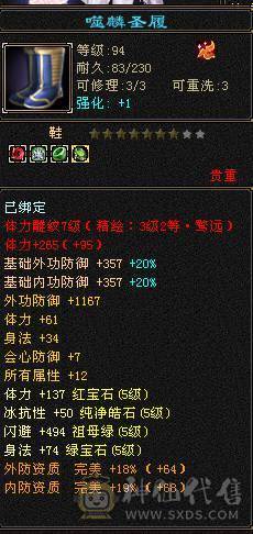 纯5号 满5减 最低价 各位大佬嫌贵的话去看看别的 请勿电话 谢谢