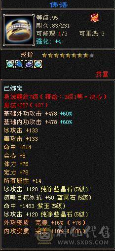 纯5号 满5减 最低价 各位大佬嫌贵的话去看看别的 请勿电话 谢谢
