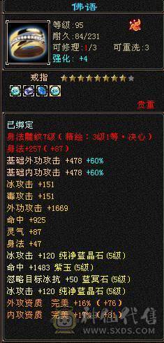 纯5号 满5减 最低价 各位大佬嫌贵的话去看看别的 请勿电话 谢谢