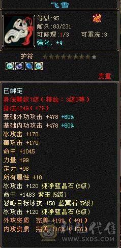 纯5号 满5减 最低价 各位大佬嫌贵的话去看看别的 请勿电话 谢谢