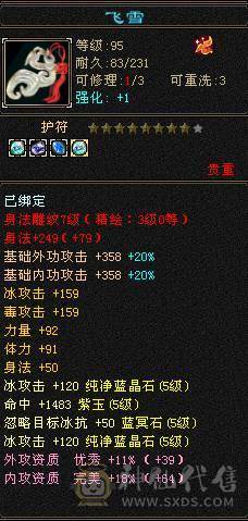 纯5号 满5减 最低价 各位大佬嫌贵的话去看看别的 请勿电话 谢谢