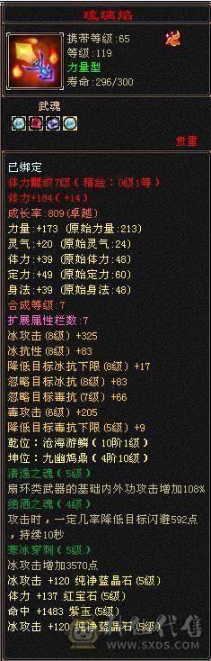 纯5号 满5减 最低价 各位大佬嫌贵的话去看看别的 请勿电话 谢谢