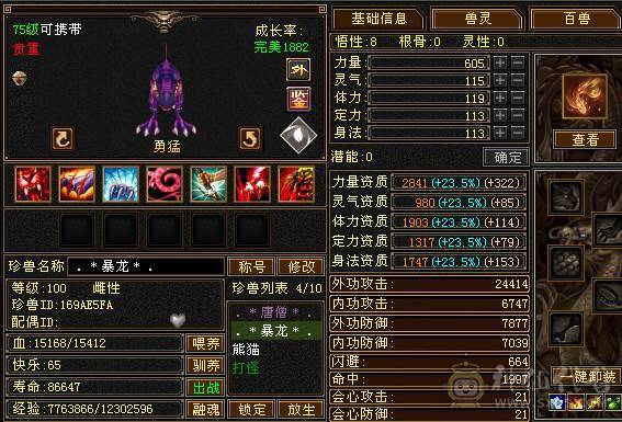 纯5号 满5减 最低价 各位大佬嫌贵的话去看看别的 请勿电话 谢谢